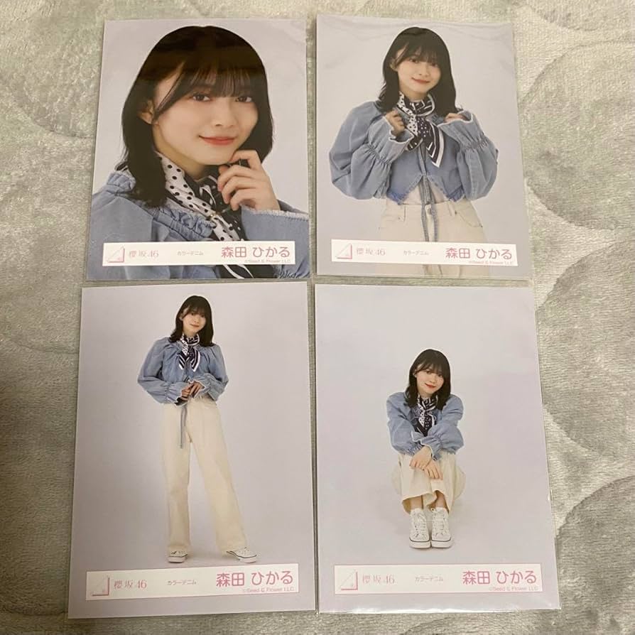 櫻坂46 森田ひかる デニムコーデ 4種コンプ 櫻坂46 森田ひかる デニムコーデ 4種コンプ - メルカリ